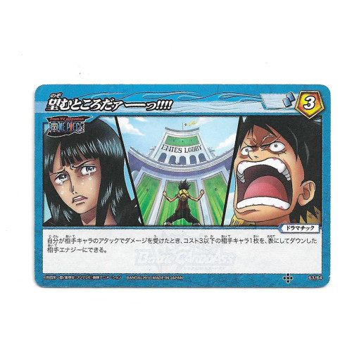 One Piece - Carte Nico Robin & Monkey D. Luffy Miracle Battle [63/64]