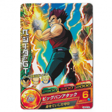 Dragon Ball Heroes - Carte Vegeta [HGD2-54]