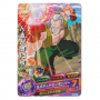 Dragon Ball Heroes - Carte Android 13 [HG10-27]