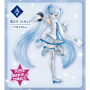 Vocaloid - Loterie Ichiban Kuji Hatsune Miku Snow