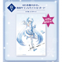 Vocaloid - Loterie Ichiban Kuji Hatsune Miku Snow