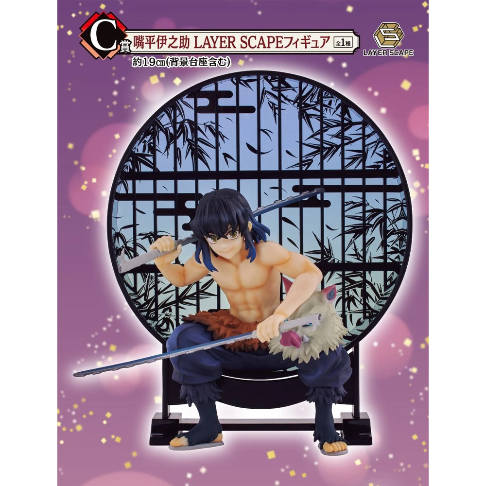 Demon Slayer Kimetsu No Yaiba - Loterie Demon Slayer Ichiban Kuji Demon Slayer Resolution The Third