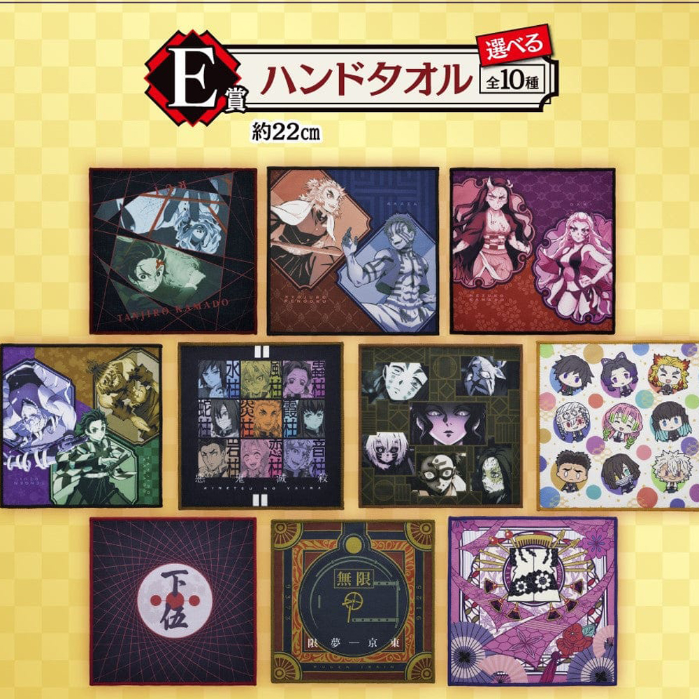 Demon Slayer Kimetsu No Yaiba - Loterie Demon Slayer Ichiban Kuji Demon Slayer Resolution The Third