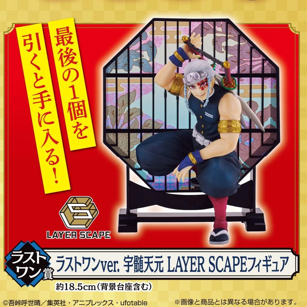 Demon Slayer Kimetsu No Yaiba - Loterie Demon Slayer Ichiban Kuji Demon Slayer Resolution The Third