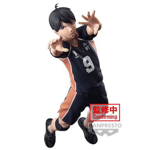 Haikyuu!! - Figurine Tobio Kageyama Posing Figure