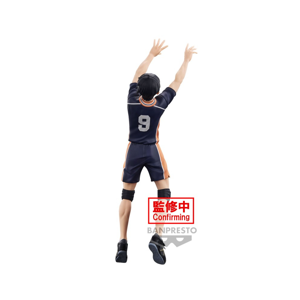 Haikyuu!! - Figurine Tobio Kageyama Posing Figure