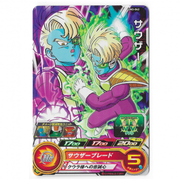 Dragon Ball Heroes - Carte Sauzer [UM3-042]