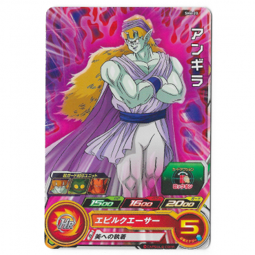 Dragon Ball Heroes - Carte Angila [SH6-20]