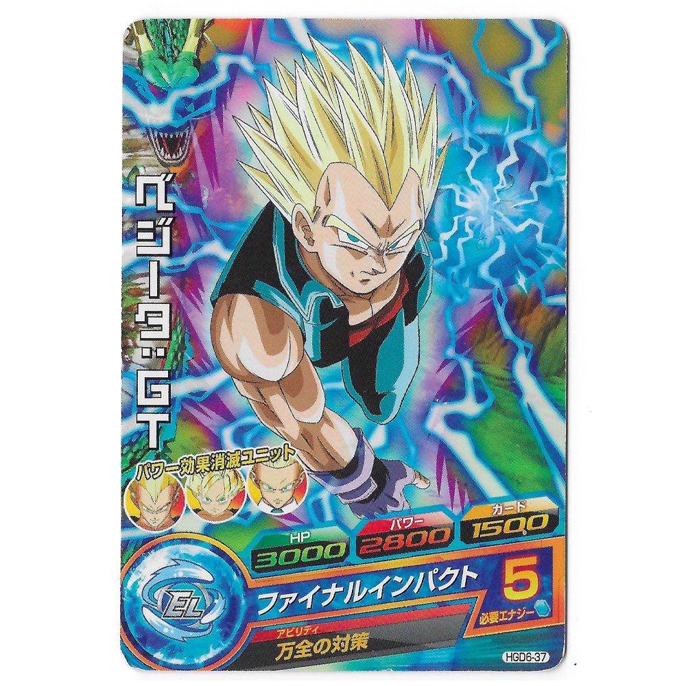 Dragon Ball Heroes - Carte Vegeta SSJ [HGD6-37]