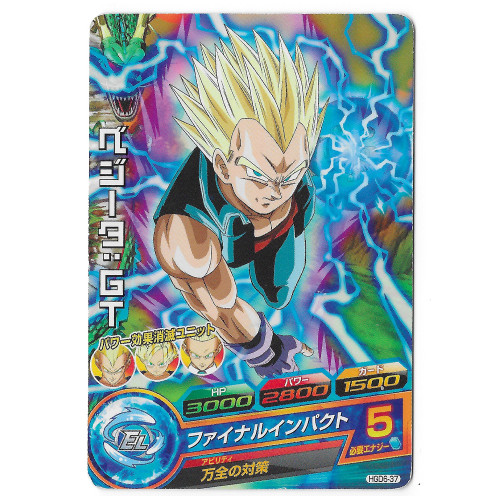 Dragon Ball Heroes - Carte Vegeta SSJ [HGD6-37]