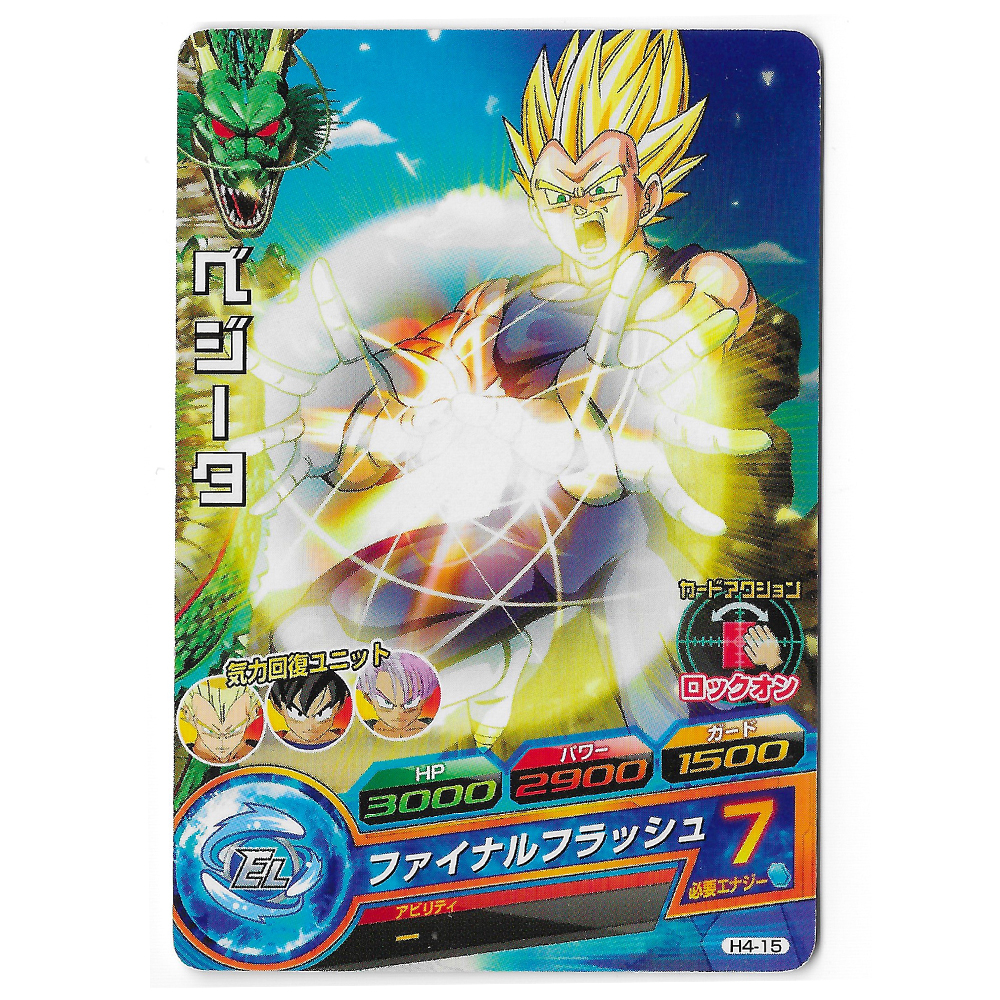 Dragon Ball Heroes - Carte Vegeta SSJ [H4-15]