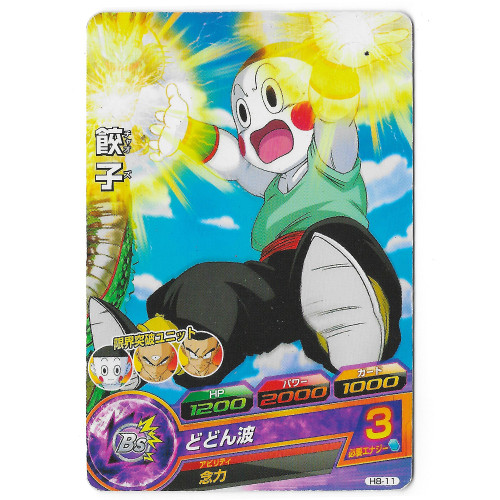 Dragon Ball Heroes - Carte Chaozu [H8-11]