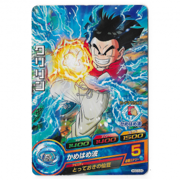 Dragon Ball Heroes - Carte Krillin [HGD3-24]