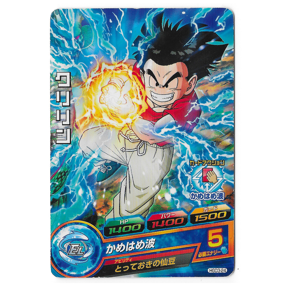 Dragon Ball Heroes - Carte Krillin [HGD3-24]