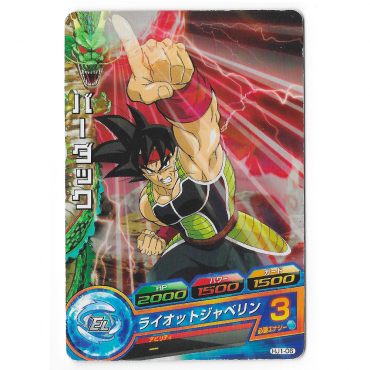 Dragon Ball Heroes - Carte Bardock [HJ1-06]