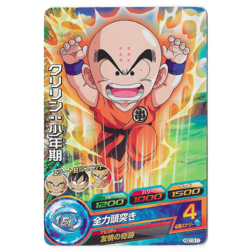 Dragon Ball Heroes - Carte Krillin [HGD10-11]