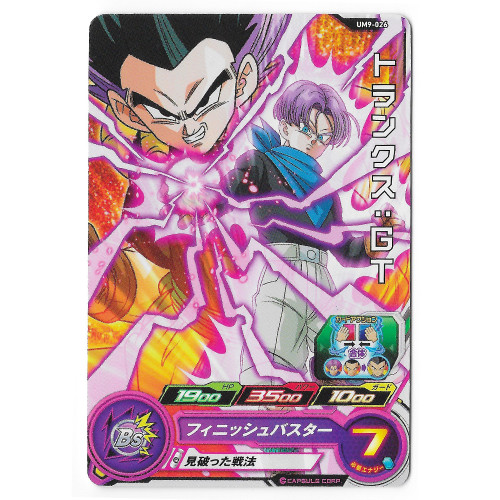 Dragon Ball Heroes - Carte Trunks GT [UM9-026]