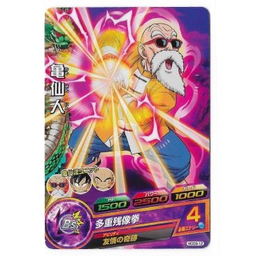 Dragon Ball Heroes - Carte Kame Sennin [HGD9-12]