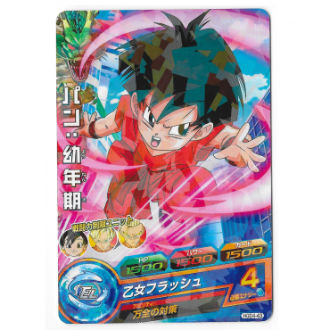 Dragon Ball Heroes - Carte Brillante Pan [HGD4-43]