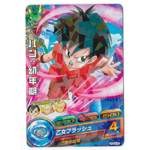 Dragon Ball Heroes - Carte Brillante Pan [HGD4-43]