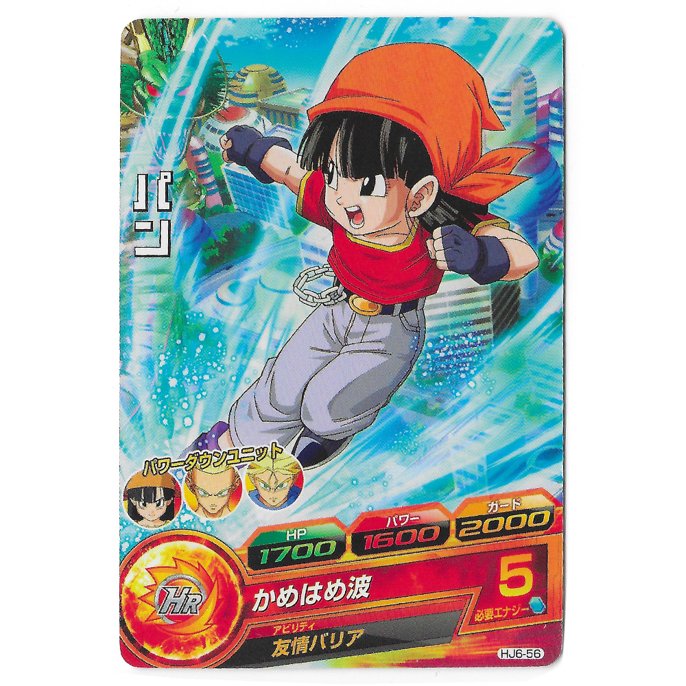 Dragon Ball Heroes - Carte Pan [HJ6-56]