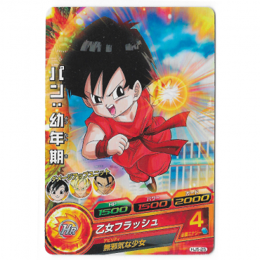 Dragon Ball Heroes - Carte Pan [HJ5-25]