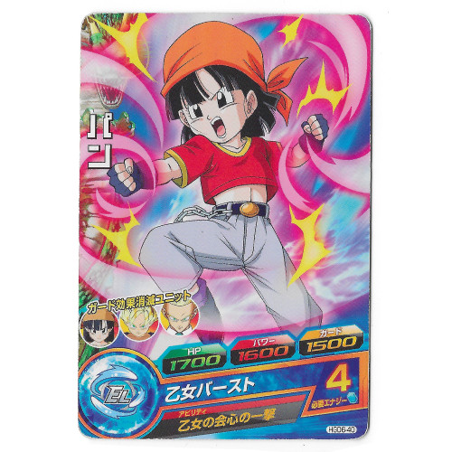 Dragon Ball Heroes - Carte Pan [HGD6-40]