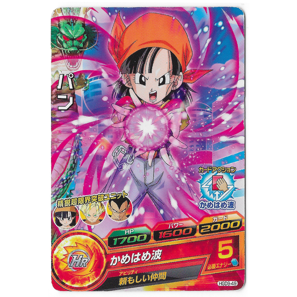 Dragon Ball Heroes - Carte Pan [HGD9-49]