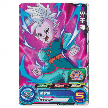 Dragon Ball Heroes - Carte Shin [UM6-041]