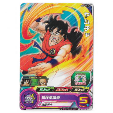 Dragon Ball Heroes - Carte Yamcha [UM2-051]