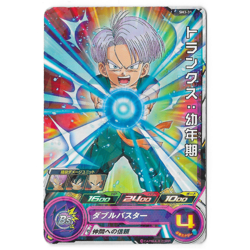 Dragon Ball Heroes - Carte Brillante Trunks [SH3-31]