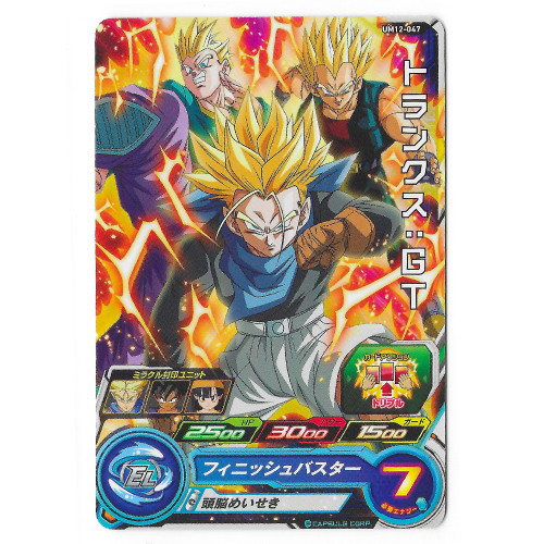 Dragon Ball Heroes - Carte Son Goten SSJ Trunks SSJ & Vegeta SSJ GT [UM12-047]