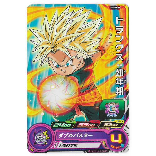 Dragon Ball Heroes - Carte Trunks SSJ [UM5-019]