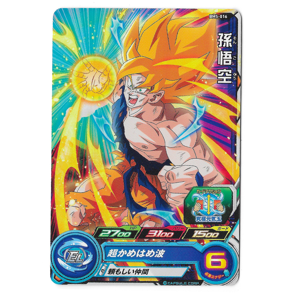 Dragon Ball Heroes - Carte Son Goku SSJ 2 [BM5-016]