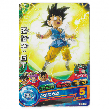 Dragon Ball Heroes - Carte Son Goku GT [HG1-41]