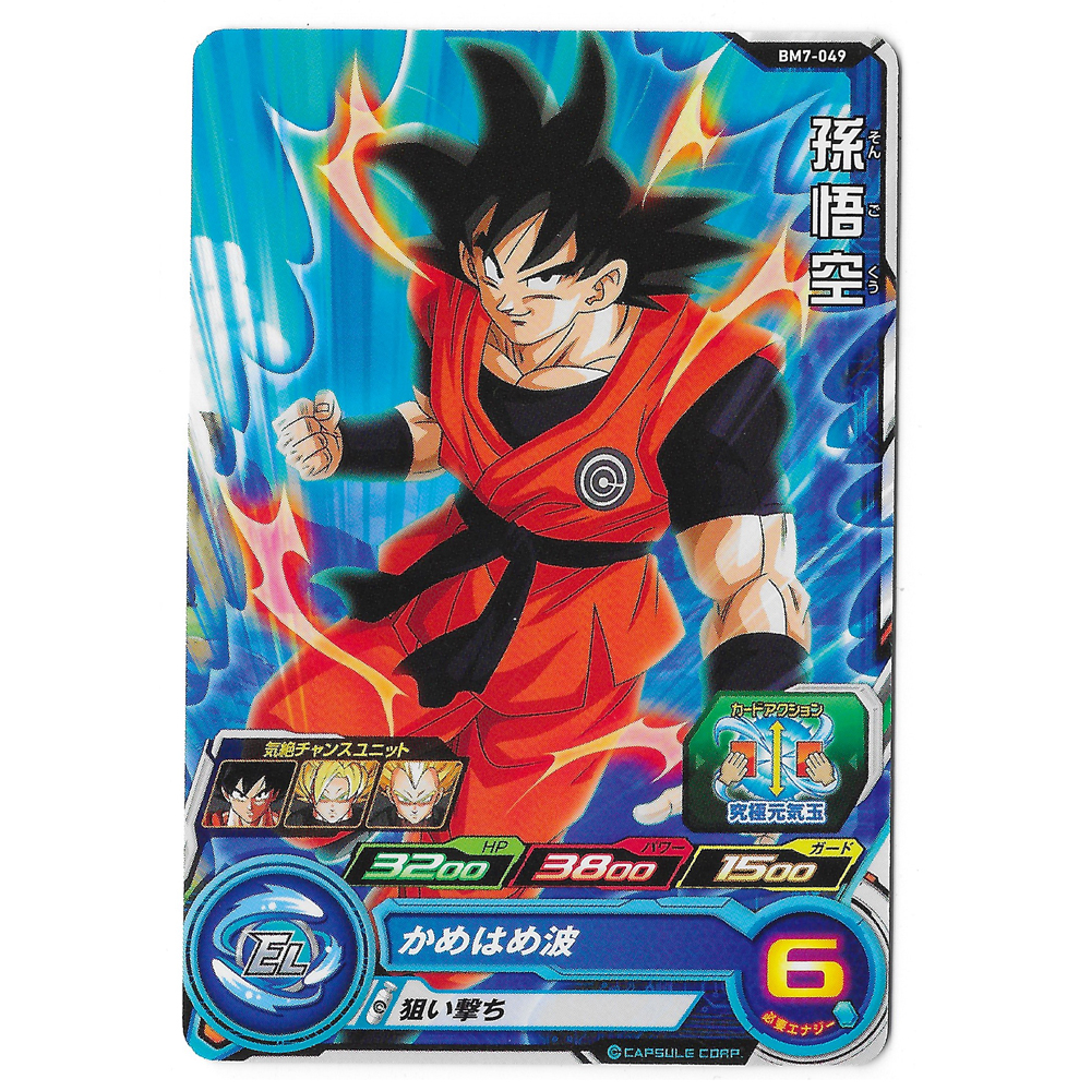 Dragon Ball Heroes - Carte Son Goku [BM7-049]