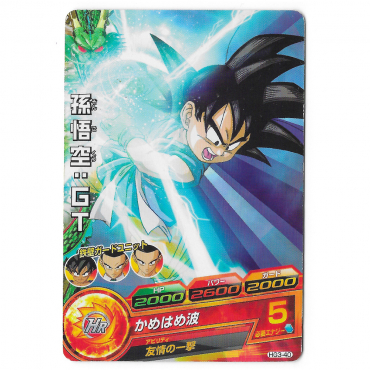 Dragon Ball Heroes - Carte Son Goku GT [HG3-40]