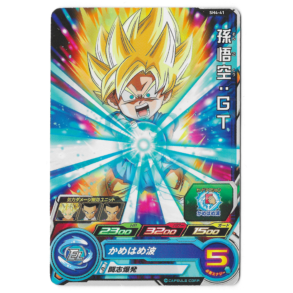 Dragon Ball Heroes - Carte Son Goku SSJ GT [SH4-41]