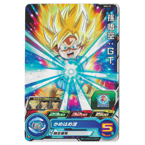 Dragon Ball Heroes - Carte Son Goku SSJ GT [SH4-41]