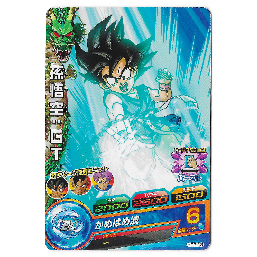 Dragon Ball Heroes - Carte Son Goku GT [HG2-13]