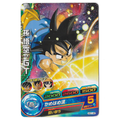 Dragon Ball Heroes - Carte Son Goku GT [HG1-42]