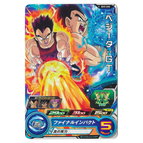 Dragon Ball Heroes - Carte Vegeta GT [BM5-050]