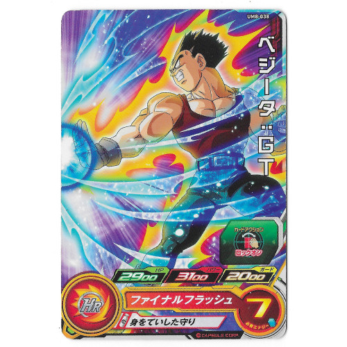 Dragon Ball Heroes - Carte Vegeta GT [UM8-038]