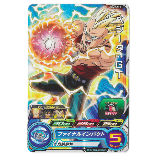 Dragon Ball Heroes - Carte Vegeta SSJ GT [UM2-025]