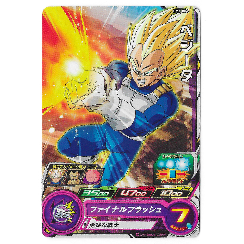 Dragon Ball Heroes - Carte Vegeta SSJ [BM4-004]