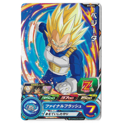 Dragon Ball Heroes - Carte Vegeta SSJ [BM5-004]