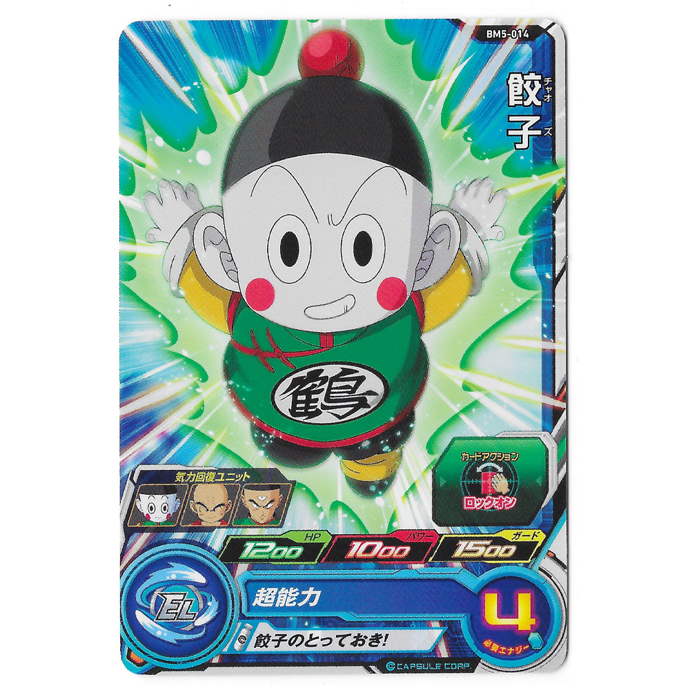 Dragon Ball Heroes - Carte Chaozu [BM5-014]