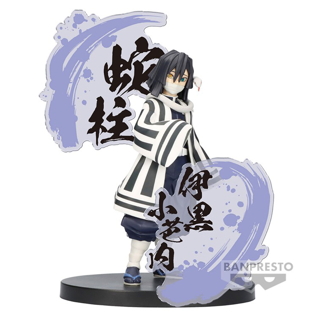 Demon Slayer Kimetsu No Yaiba - Figurine Obanai Iguro EX Figure