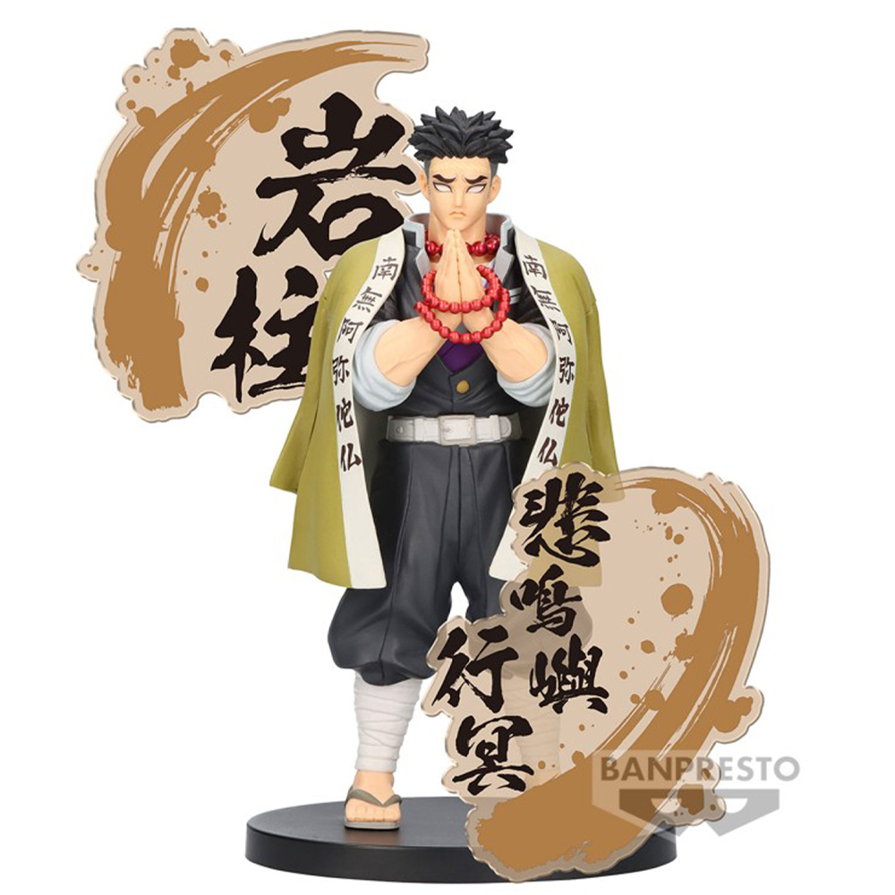 Demon Slayer Kimetsu No Yaiba - Figurine Gyomei Himejima EX Figure