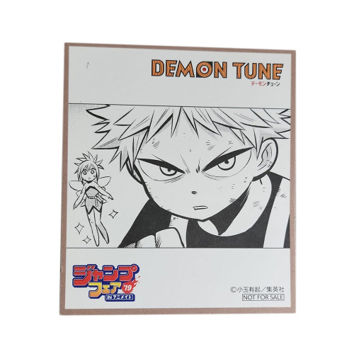 Demon Tune - Mini Shikishi Koyukimaru